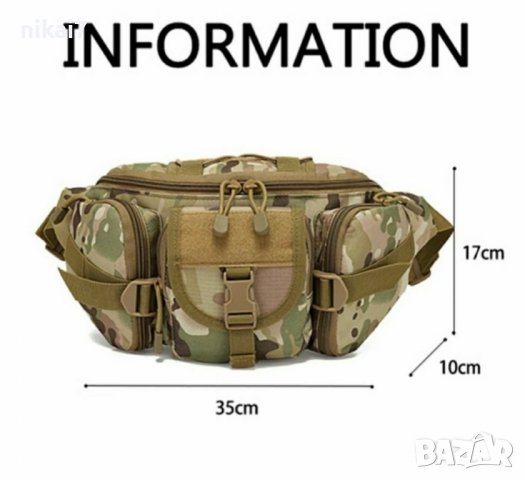 тактическа чанта военна лов туризъм водоустойчива раница лов, снимка 4 - Екипировка - 37641535