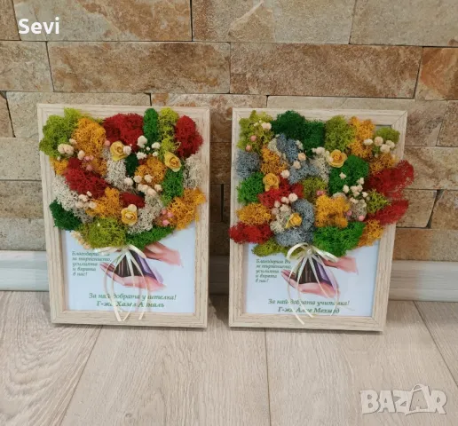Рамки и кашпи със скандинавски мъх!, снимка 14 - Картини - 49363588