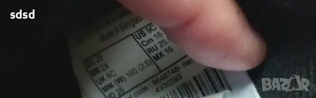 Детски апрески Декатлон , снимка 5 - Детски боти и ботуши - 47552522