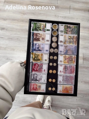 Колекционерска рамка в лева 