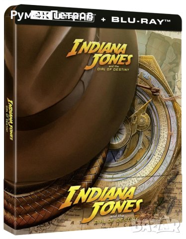 Нов INDIANA JONES AND THE DIAL OF DESTINY 4K + Blu Ray Steelbook