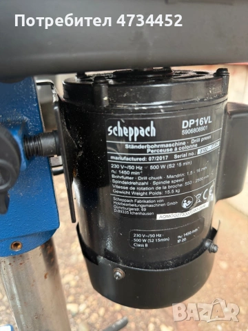 Настолна Бормашина Scheppach DP16VL, снимка 4 - Инструменти за гравиране - 53437431