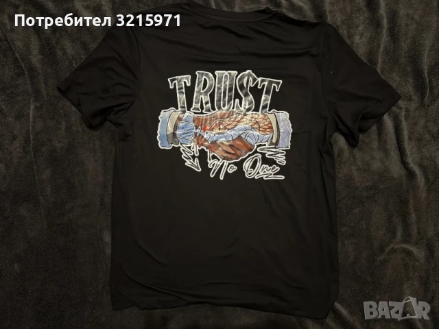 Тениски Trust no one