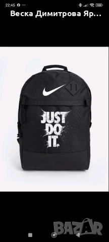 Раница 28x42x15 cm, снимка 2 - Раници - 51435815