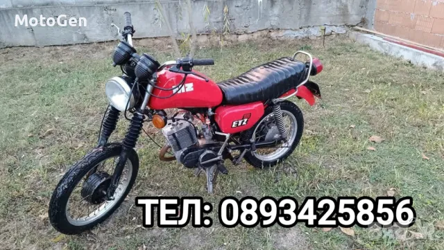 Търся Мз/Mz Etz да закупя