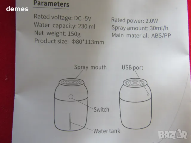 Овлажнител на въздух, снимка 7 - Овлажнители на въздух - 49787371
