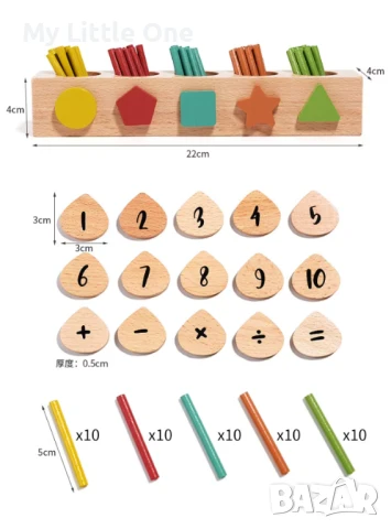 Монтесори математическа игра с цветни пръчици и дървени плочки, снимка 7 - Образователни игри - 50998342