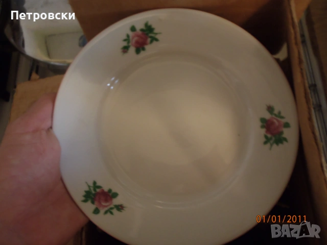 Чисто Нови Соц порцеланови чинии и кана за вода., снимка 5 - Сервизи - 53067458