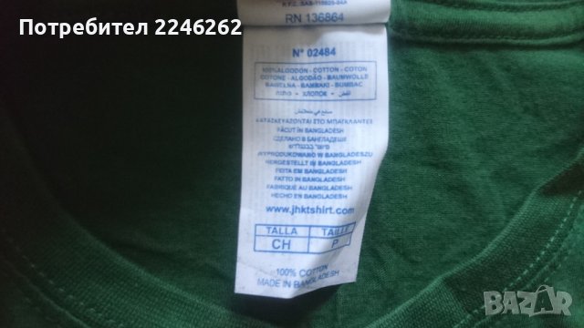 Работна фланелка JHK TSRA 150, снимка 4 - Тениски - 38134388