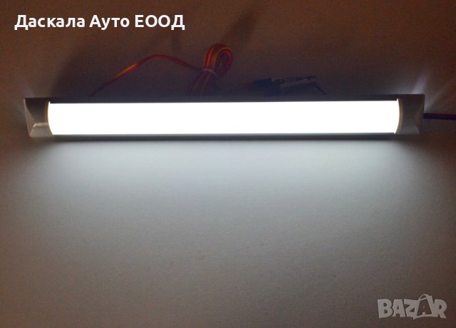 ЛЕД LED плафон, къмпинг лампа за каравана кемпер риболов 12V , 30см, снимка 2 - Аксесоари и консумативи - 40400257