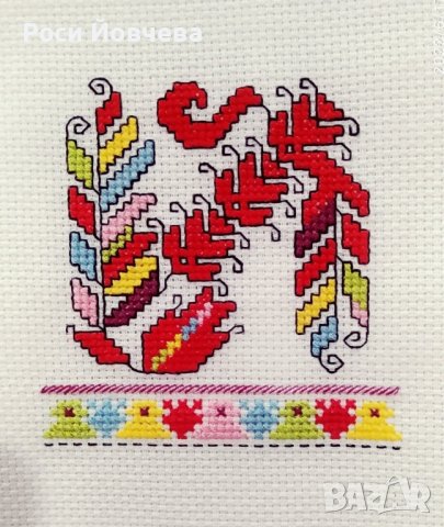 Ръчно бродирани букви с български шевици за подарък bulgarian embroidery, снимка 10 - Други - 37203601