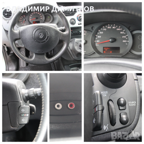 RENAULT  KANGOO   1.5 dCi НОВ ВНОС , снимка 13 - Автомобили и джипове - 44909511