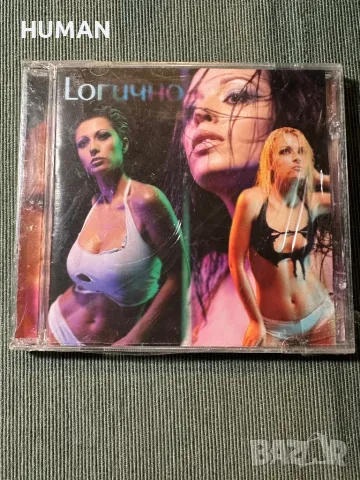 Антибиотика - Dynamic - P.I.F., снимка 2 - CD дискове - 47622525