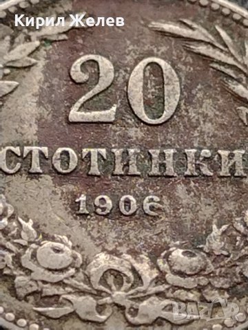 МОНЕТА 20 стотинки 1906г. ЦАРСТВО БЪЛГАРИЯ ФЕРДИНАНД ПЪРВИ ЗА КОЛЕКЦИЯ 35892, снимка 7 - Нумизматика и бонистика - 39416666