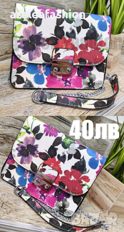 Дамска чанта през рамо, снимка 1
