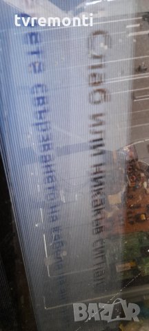 лед диоди от дисплей LTJ400HM05-J, снимка 6 - Части и Платки - 32742908