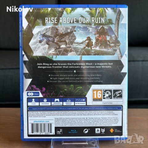 Horizon Forbidden West PS4 (Съвместима с PS5), снимка 4 - Игри за PlayStation - 44133998