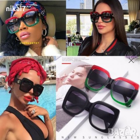 дамски очила слънчеви UV400 защита ново уникални топ цена