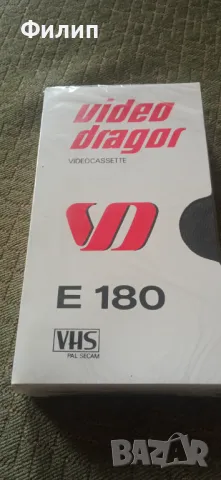 Видео касети Драгор- нови .