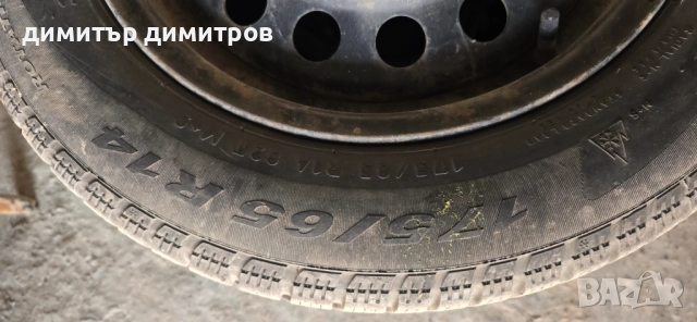 зимни гуми с джанти 4x100 два броя pirelli, снимка 2 - Гуми и джанти - 52799045