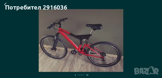 Планински велосипед Cross Phantom 26", снимка 4 - Велосипеди - 50372409