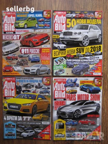 Списания за коли Auto Bild от 2014 г., снимка 12 - Списания и комикси - 28837819