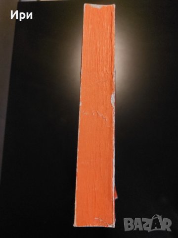 Ръководство за проектиране на бетонни и стоманобетонни конструкции от обикновен бетон (без предварит, снимка 3 - Специализирана литература - 40511044