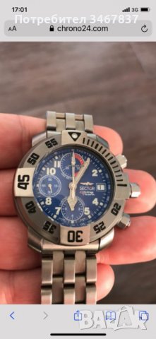 Механичен часовник Сектор 