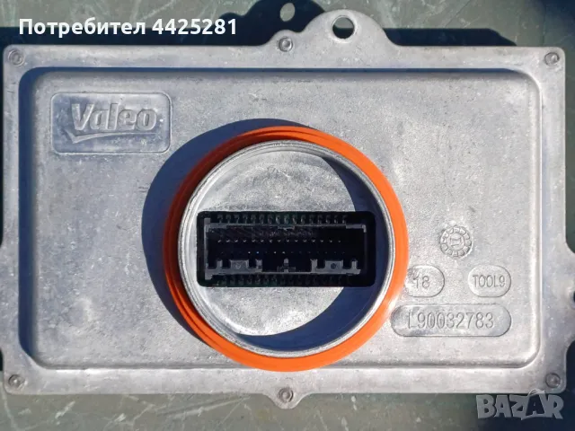 led модул valeo за фар Peugeot 3008, 5008 model 2016-2021 г.  #1027V.