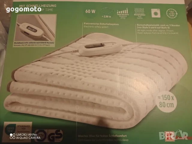 Електрическо одеяло ново, немско, снимка 5 - Други - 48665326