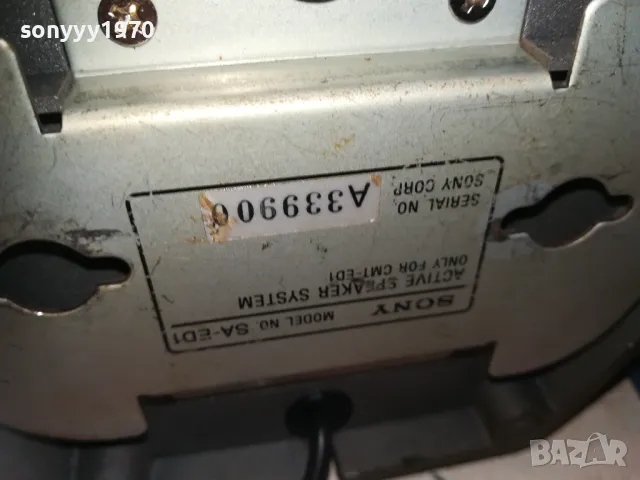 SONY X2-ТОНКОЛОНИ 2БР 0211241942LNWC, снимка 14 - Тонколони - 47815843