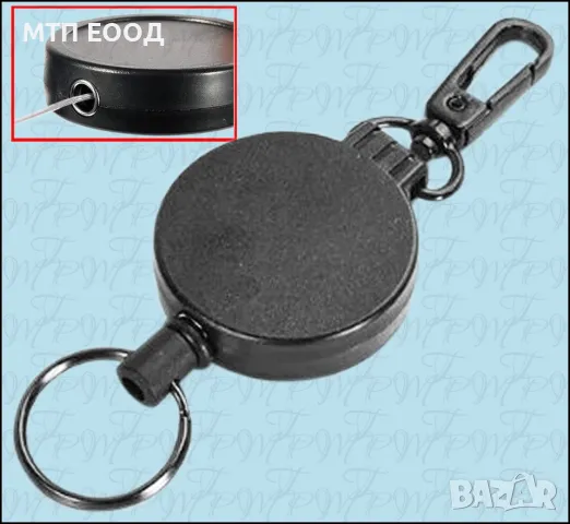 Прибиращ се ключодържател с въже и карабинер 70см