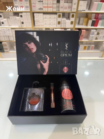 Подаръчни комплекти , снимка 7 - Дамски парфюми - 52710358