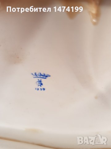  порцелан Grafenthal!-1942год., снимка 9 - Антикварни и старинни предмети - 33473883