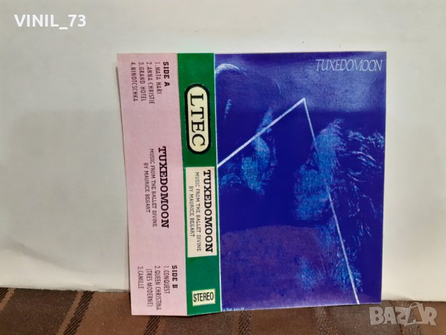  Tuxedomoon – Music From The Ballet Divine By Maurice Bejart, снимка 3 - Аудио касети - 32295514