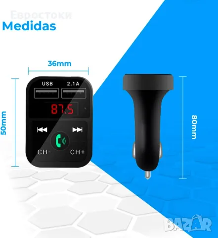 NK Bluetooth V5.0 FM трансмитер за кола и камион 12/24V-свободни ръце, снимка 3 - Аксесоари и консумативи - 47816047