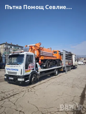 Денонощна Пътна Помощ Севлиево Търново Шипка
