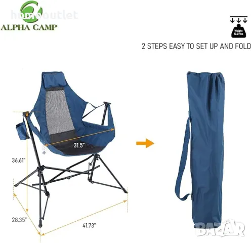 ПРОМОЦИЯ Сгъваем къмпинг стол ALPHA CAMP E01CC-208, снимка 3 - Градински мебели, декорация  - 49544580