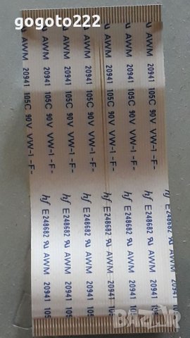 Crown 32291 на части , снимка 18 - Телевизори - 37329065