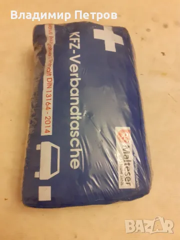 Авто аптечка , снимка 2 - Аксесоари и консумативи - 49127910