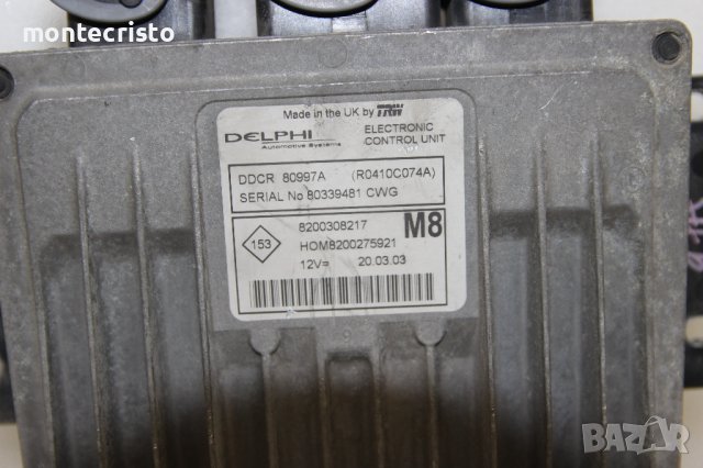 Моторен компютър ECU Nissan Micra K12 (2003-2010г.) 8200308217 / HOM8200275921 / DDCR 80997A, снимка 2 - Части - 40558580