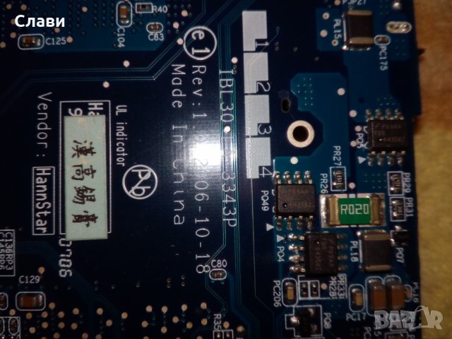 Compaq Presario C500, снимка 6 - Лаптопи за дома - 28146397