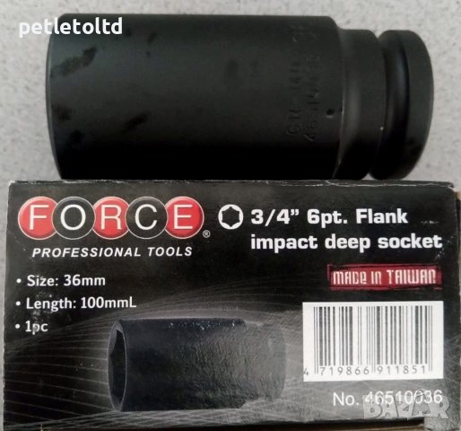 Вложка удължена 1/2" № 36 УДАРНА FORCE, снимка 4 - Гедорета - 38501422