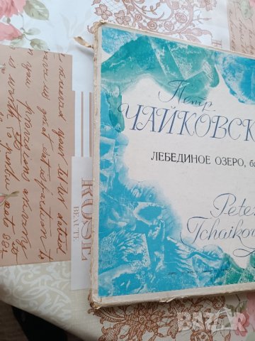 Грамофонни плочи П. Чайковский-Лебедово езеро, снимка 18 - Грамофонни плочи - 35299868