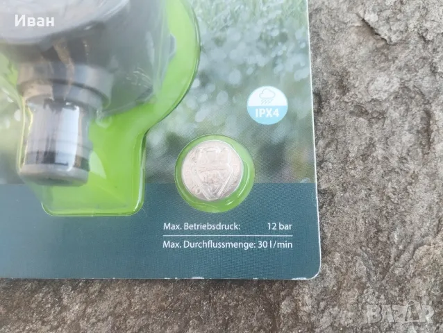 Цифров разходомер на вода за поливане , снимка 2 - Напояване - 49086909