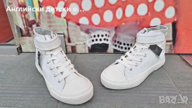 Английски кецове-NEXT , снимка 5 - Детски маратонки - 43006827
