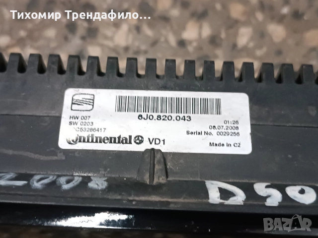 clima panel 6J0820043 , 6J0 820 043 , 6J0.820.043 SEAT IBIZA 2008г. панел климатроник, снимка 4 - Части - 51945266