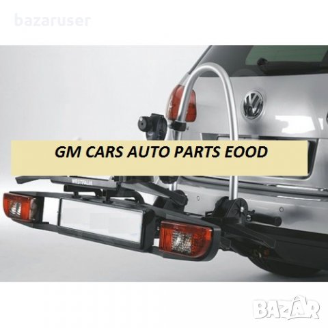 Багажник за Две Колела WESTFALIA (ALUMINIUM), снимка 3 - Аксесоари и консумативи - 33359782