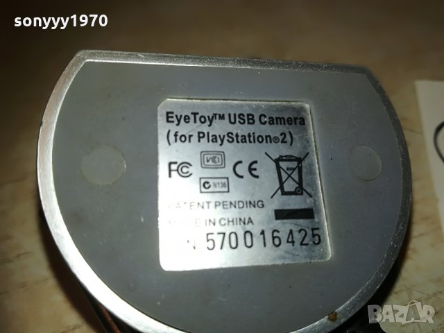 sony eye toy camera ps2 2705211723, снимка 10 - Аксесоари - 33018471
