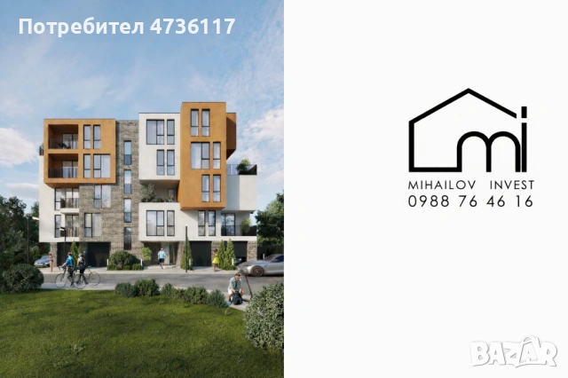 ПРОДАЖБА НА АПАРТАМЕНТИ